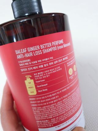 달리프 진저 베러 퍼퓸 탈모 완화 샴푸 1000ml 향 3종 — 5점을 준 리뷰어가 2021년 1월 올린 사용 사진
