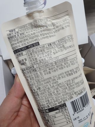 서비푸드 리얼 닭주스 오리지널 200g 1세트 10개입 — 4점을 준 리뷰어가 2022년 1월 올린 사용 사진