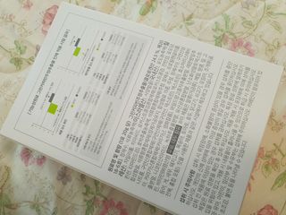 아므_이너뷰티 아므 젤리 컷 그린 씨드 10개입 — 5점을 준 리뷰어가 2021년 3월 올린 사용 사진
