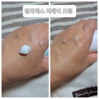 LAB FOR YOU 멀티엑스리페어크림 + 멀티엑스클렌징폼 — 5점을 준 리뷰어가 2022년 9월 올린 사용 사진