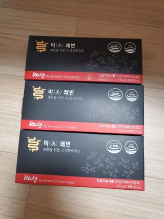 새롬바이오 리생 [미쾌변] 차전자피 식이섬유 건강기능식품 3팩 — 5점을 준 리뷰어가 2021년 7월 올린 사용 사진