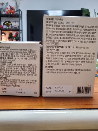 바이탈스푼 프리바이오틱스 이눌린 화이버 — 4점을 준 리뷰어가 2021년 6월 올린 사용 사진
