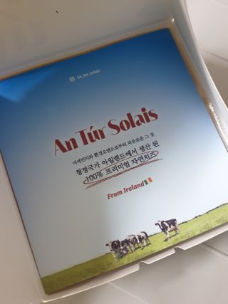 앙투어솔레 아일랜드 구워먹는 치즈 100 자연 치즈 와인안주 300g(100g x 3팩) — 4점을 준 리뷰어가 2022년 8월 올린 사용 사진