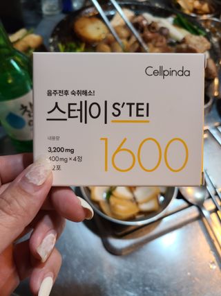 닝닝닝닝닝님이 올린 리뷰 사진 1
