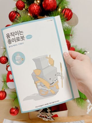 움직이는 종이로봇 - 로빗 로얄버전 움직이는 종이 로봇 - 로빗 — 2점을 준 리뷰어가 2020년 12월 올린 사용 사진