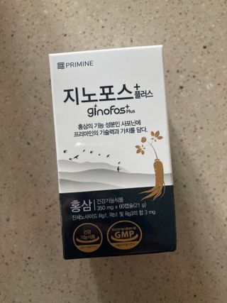 프리마인 홍삼의 강력한 에너지, 이제는 흡수율을 높인 최첨단 캡슐로 간편하게 초고속 충전하세요. — 5점을 준 리뷰어가 2022년 3월 올린 사용 사진