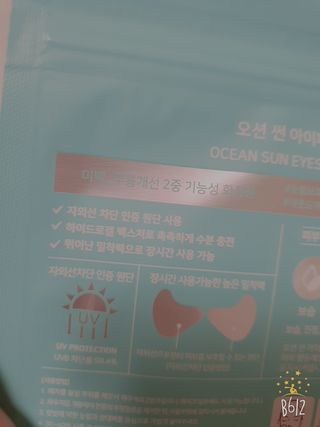 데이지맘님이 올린 리뷰 사진 1