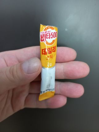 광동제약 [광동] 비타500데일리스틱 70포X2개 + 뚱랑이엽서 + 쇼핑백 증정 — 5점을 준 리뷰어가 2022년 1월 올린 사용 사진