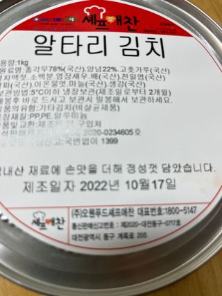 띠드버거님이 올린 리뷰 사진 1