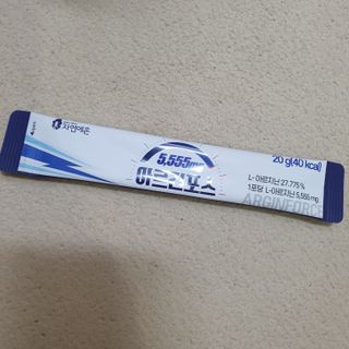 자연에온 아르긴포스 L-아르기닌 5555mg 스틱 15개입 1박스 — 5점을 준 리뷰어가 2021년 4월 올린 사용 사진