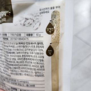 클린24시간 베지밀키웨이 감자 쉐이크 1세트 (5개) — 5점을 준 리뷰어가 2022년 10월 올린 사용 사진