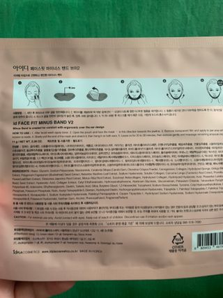 아이디플라코스메틱 아이디 페이스핏 마이너스 밴드 v2 — 1.5점을 준 리뷰어가 2021년 11월 올린 사용 사진