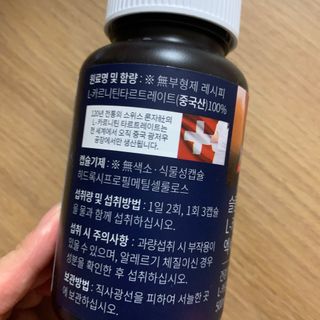 슬림플래닛 L카르니틴 2000mg 엑서사이즈 — 5점을 준 리뷰어가 2021년 2월 올린 사용 사진