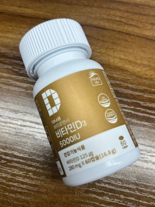 (NEW)다나음 하이포텐시 비타민D3 5000IU(60정/2개월분) — 4.5점을 준 리뷰어가 2023년 11월 올린 사용 사진