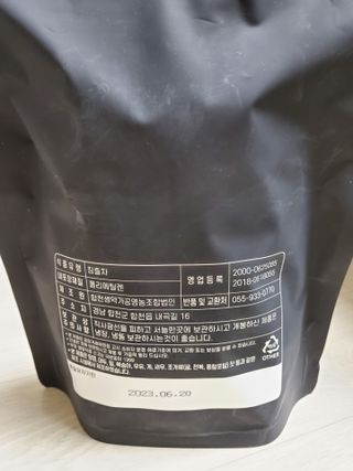 피터래빗님이 올린 리뷰 사진 2