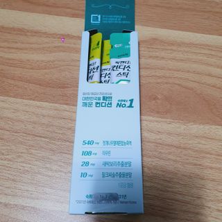 지으니님이 올린 리뷰 사진 3