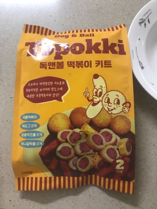 Dog&Ball 독앤볼 독앤볼 떡볶이 키트 — 5점을 준 리뷰어가 2021년 12월 올린 사용 사진