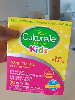 광동생활건강 [세계판매1위 유산균] 컬처렐 키즈 패킷 30포1박스 — 5점을 준 리뷰어가 2022년 7월 올린 사용 사진
