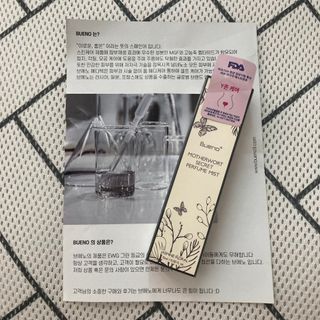 브에노 마더워트 시크릿 퍼퓸 미스트 — 3점을 준 리뷰어가 2021년 8월 올린 사용 사진