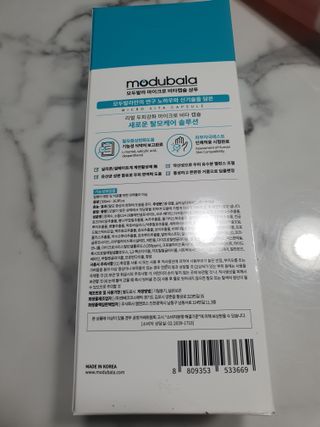 모두발라 마이크로 비타캡슐 탈모샴푸 — 5점을 준 리뷰어가 2022년 1월 올린 사용 사진