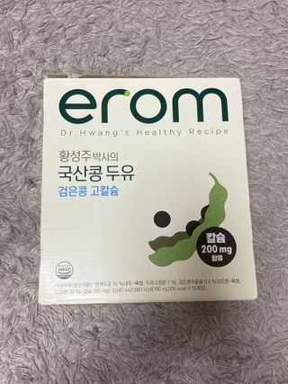 이롬 erom 황성주박사의 국산콩 두유 검은콩 고칼슘 — 5점을 준 리뷰어가 2020년 12월 올린 사용 사진