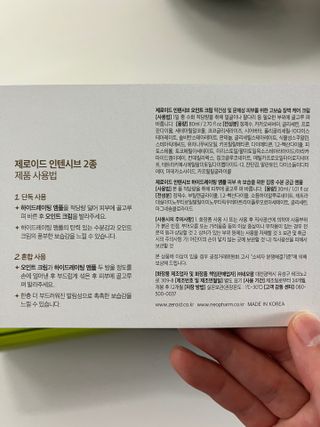 Ann님이 올린 리뷰 사진 2