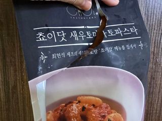 프레시지 [구매평]최현석의 쵸이닷 새우 토마토 파스타 (냉동) — 2점을 준 리뷰어가 2025년 5월 올린 사용 사진