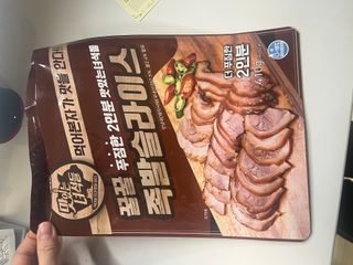 냠냠님이 올린 리뷰 사진 1