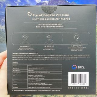 메데스 비츠케어 모공케어 피부관리키트 — 5점을 준 리뷰어가 2021년 6월 올린 사용 사진