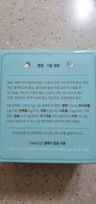 완이네님이 올린 리뷰 사진 3