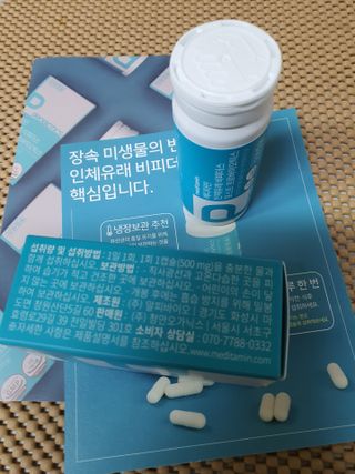 메디타민 인체유래 비피더스 포스트 프로바이오틱스 — 4.5점을 준 리뷰어가 2021년 5월 올린 사용 사진