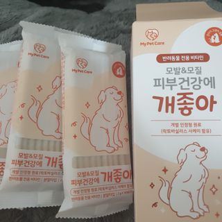 My Pet Care 모발과 모질 피부건강에 개좋아 — 5점을 준 리뷰어가 2021년 3월 올린 사용 사진