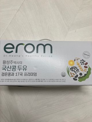 이롬 황성주 박사의 국산콩 두유 검은콩과 17곡 프리미엄 — 5점을 준 리뷰어가 2021년 5월 올린 사용 사진