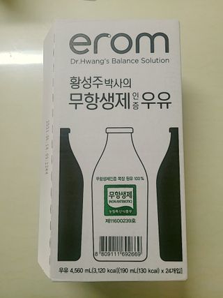 😍0.8리터러브😍님이 올린 리뷰 사진 1