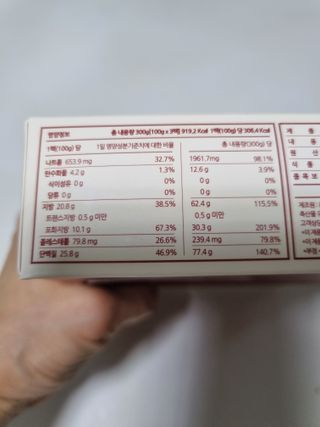 앙투어솔레 아일랜드 구워먹는 치즈 100 자연 치즈 와인안주 300g(100g x 3팩) — 5점을 준 리뷰어가 2022년 8월 올린 사용 사진
