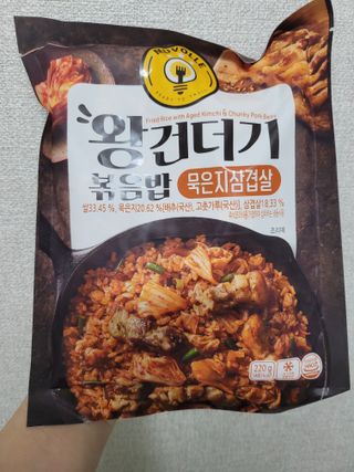 한성기업 무볼레 왕건더기 볶음밥 묵은지삼겹살 — 5점을 준 리뷰어가 2021년 10월 올린 사용 사진