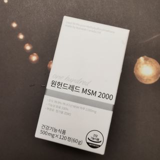 메디타민 원헌드레드 MSM 2000 — 5점을 준 리뷰어가 2021년 4월 올린 사용 사진