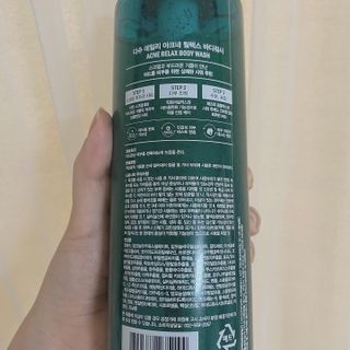 다슈코리아 다슈 데일리 아크네 릴렉스 바디워시 500ml — 5점을 준 리뷰어가 2021년 6월 올린 사용 사진