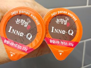 잠안올때 먹는 굿나잇 본황칠 이노큐 — 5점을 준 리뷰어가 2022년 7월 올린 사용 사진