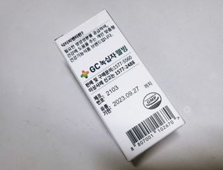 닥터피엔티 [Dr.PNT] 하루 2알로 건강한 다이어트! 한겨울에도 체지방만 쏙~ 슬림핏 다이어트 — 5점을 준 리뷰어가 2023년 3월 올린 사용 사진