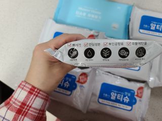 [엠메이데이] 안심 알티슈 20매 x 7 — 5점을 준 리뷰어가 2022년 1월 올린 사용 사진