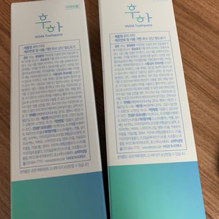 [심폐소생소] 무불소 임산부 천연 치약 — 5점을 준 리뷰어가 2021년 11월 올린 사용 사진