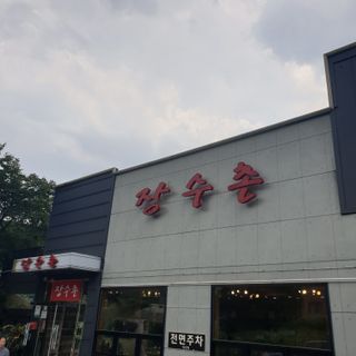 주현하님이 올린 리뷰 사진 4