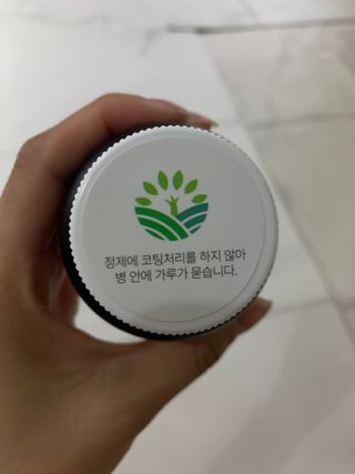 슬림플래닛 트리플슬림 다이어트 — 4점을 준 리뷰어가 2021년 8월 올린 사용 사진