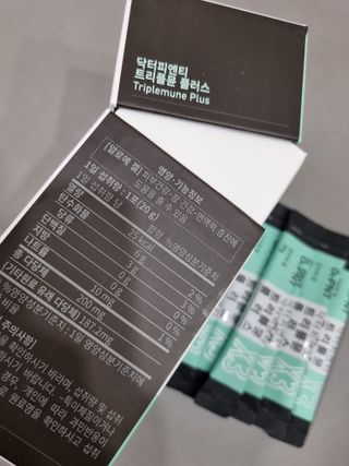[Dr.PNT] 닥터피엔티 트리플뮨 플러스 [1개월분] — 4점을 준 리뷰어가 2022년 9월 올린 사용 사진