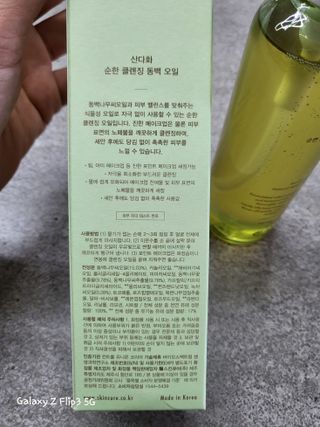 kimsso님이 올린 리뷰 사진 3