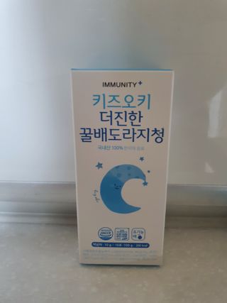 [이뮤니티플러스]우리아이 면역오키, 건강오키 _ 키즈오키 더진한꿀배도라지청 10포 1box — 4점을 준 리뷰어가 2022년 5월 올린 사용 사진