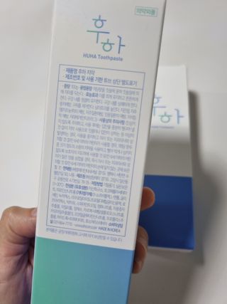[심폐소생소] 무불소 임산부 천연 치약 — 5점을 준 리뷰어가 2021년 10월 올린 사용 사진