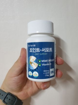 에이치알팜 조인트-서포트 보스웰리아 MSM 650mg x 120정 — 5점을 준 리뷰어가 2021년 7월 올린 사용 사진