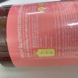 달리프 갈락토미세스 베러 퍼퓸 바디로션 로즈머스크 — 5점을 준 리뷰어가 2021년 2월 올린 사용 사진